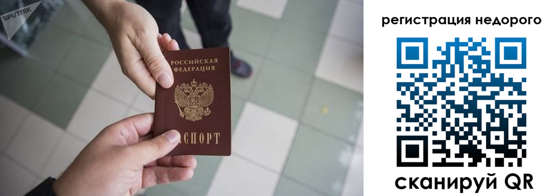 регистрация для дет. сада в Порхове