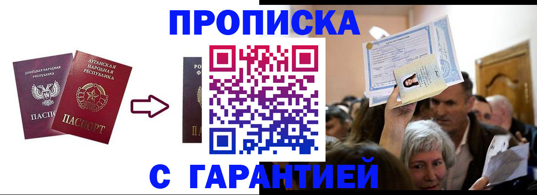 найти адрес прописки в Порхове